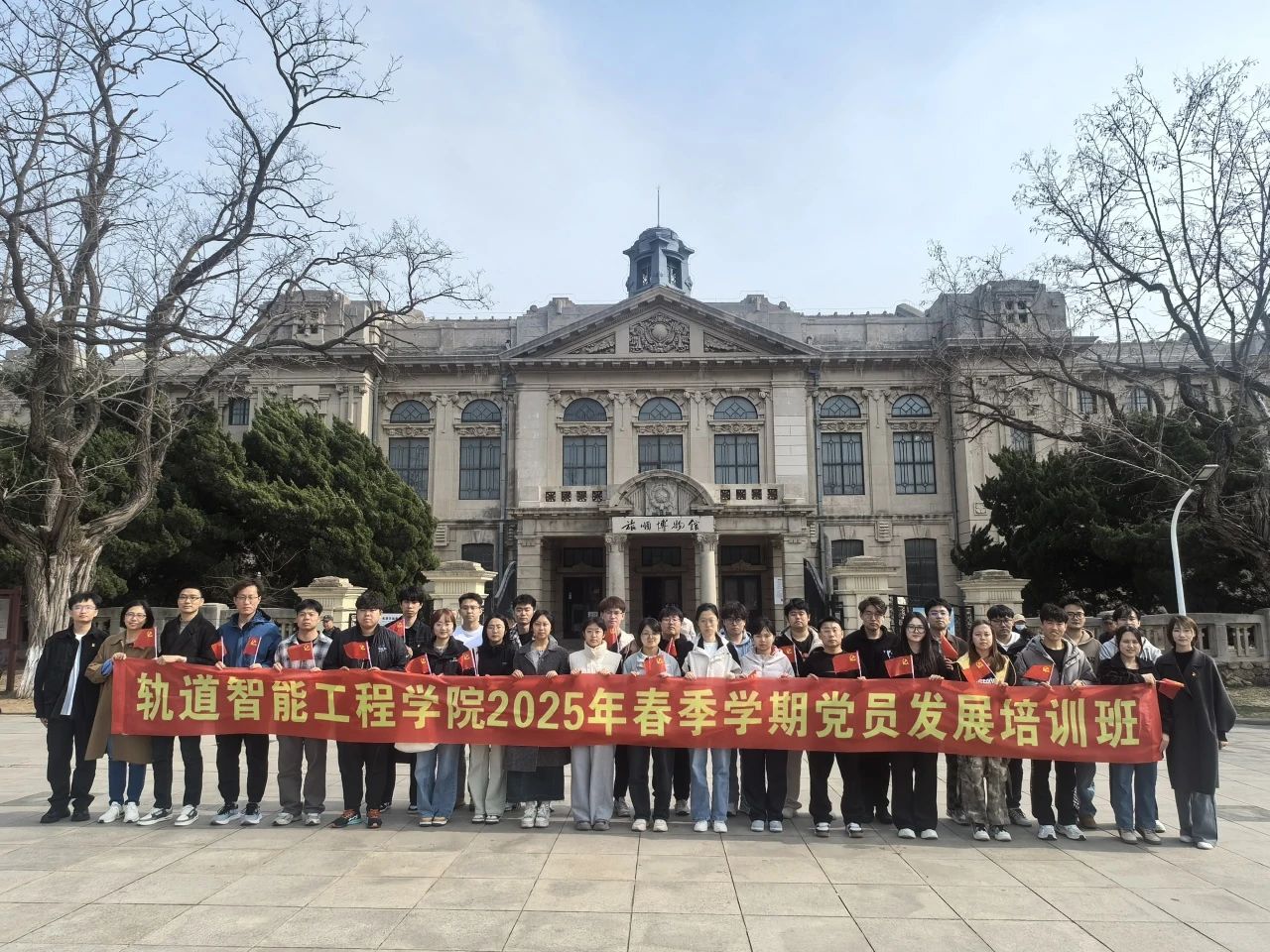 韩国色情
举办2025年春季学期党员发展培训班